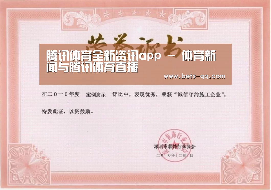 荣誉证书二