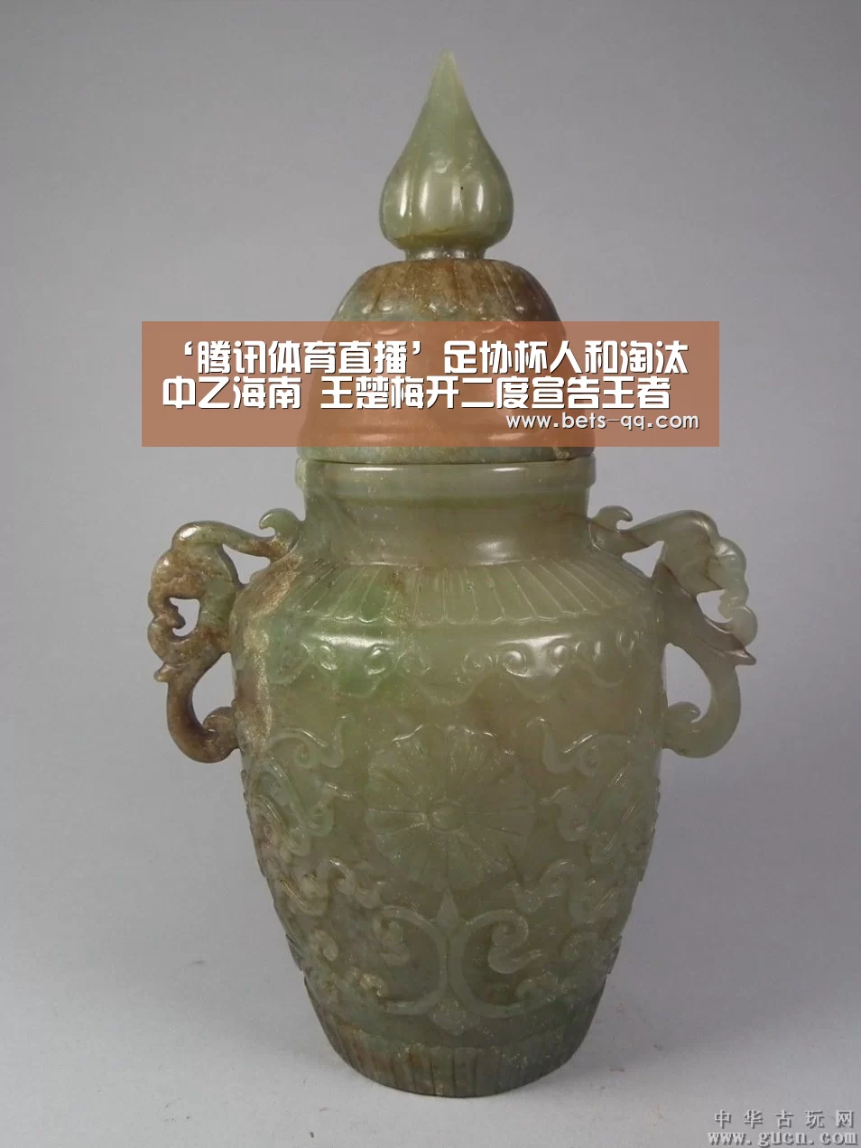 篮球